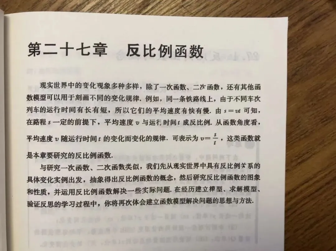 中考倒计时系列5:还有8个月,开局没有下马威,但接下来沉甸甸-第2张图片-四季读书网 中考倒计时系列5:还有8个月,开局没有下马威,但接下来沉甸甸-第2张图片-四季读书网