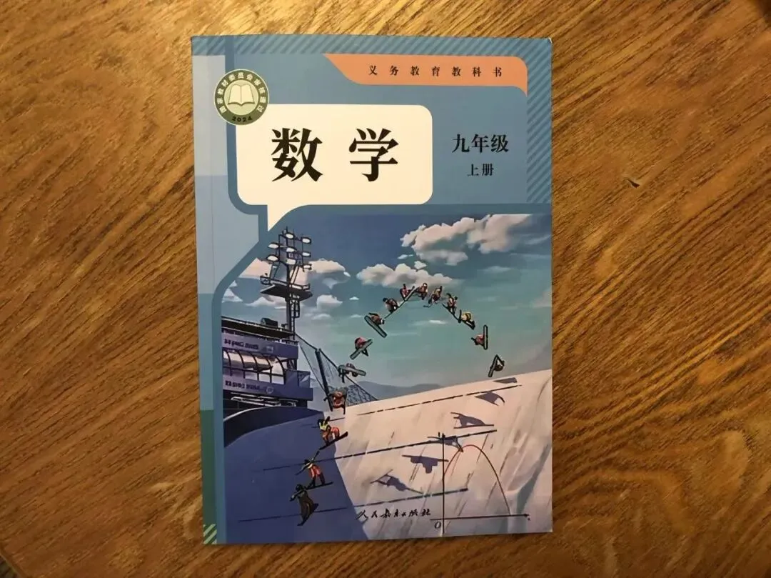 中考倒计时系列5:还有8个月,开局没有下马威,但接下来沉甸甸-第5张图片-四季读书网 中考倒计时系列5:还有8个月,开局没有下马威,但接下来沉甸甸-第5张图片-四季读书网