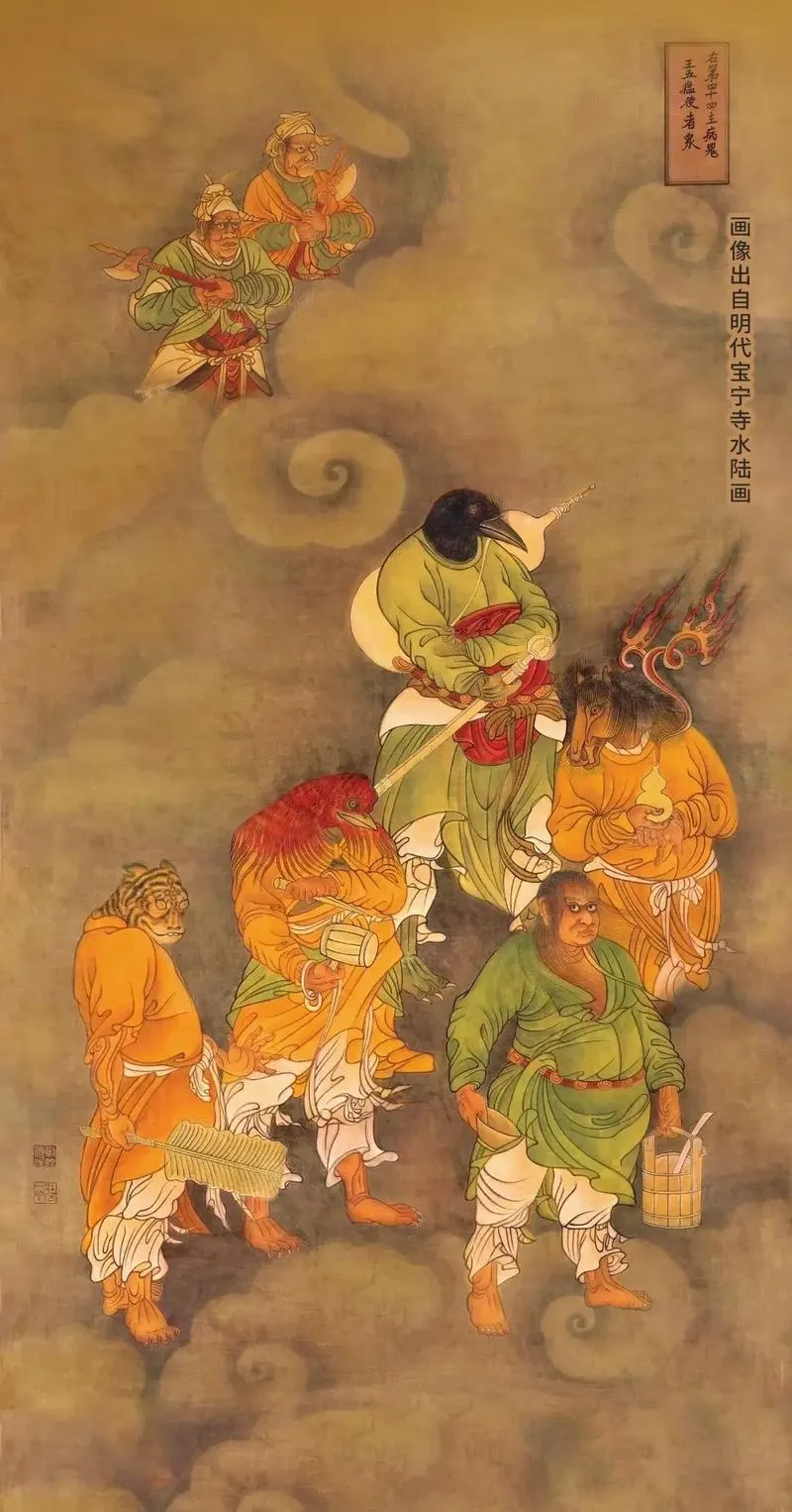 九月初三 | 恭贺五瘟圣诞!瘟部正神,护佑人间无疫安宁!-第9张图片-四季读书网 九月初三 | 恭贺五瘟圣诞!瘟部正神,护佑人间无疫安宁!-第9张图片-四季读书网