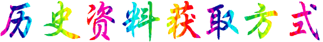 九月初三 | 恭贺五瘟圣诞!瘟部正神,护佑人间无疫安宁!-第11张图片-四季读书网 九月初三 | 恭贺五瘟圣诞!瘟部正神,护佑人间无疫安宁!-第11张图片-四季读书网
