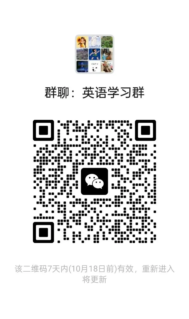 仁爱英语 九上最新月考试卷,助你复习重难点-第10张图片-四季读书网