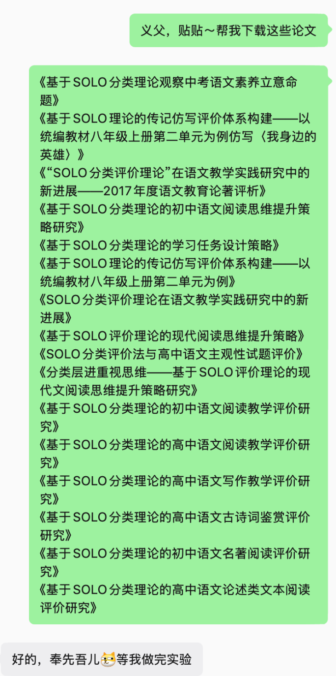 上海初三语文试卷简答题评分怎么变化?-第2张图片-四季读书网 上海初三语文试卷简答题评分怎么变化?-第2张图片-四季读书网