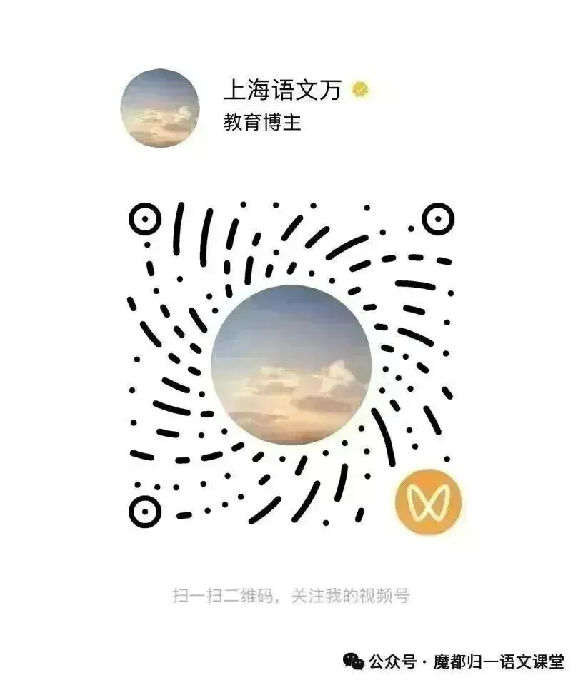 上海初三语文试卷简答题评分怎么变化?-第8张图片-四季读书网 上海初三语文试卷简答题评分怎么变化?-第8张图片-四季读书网