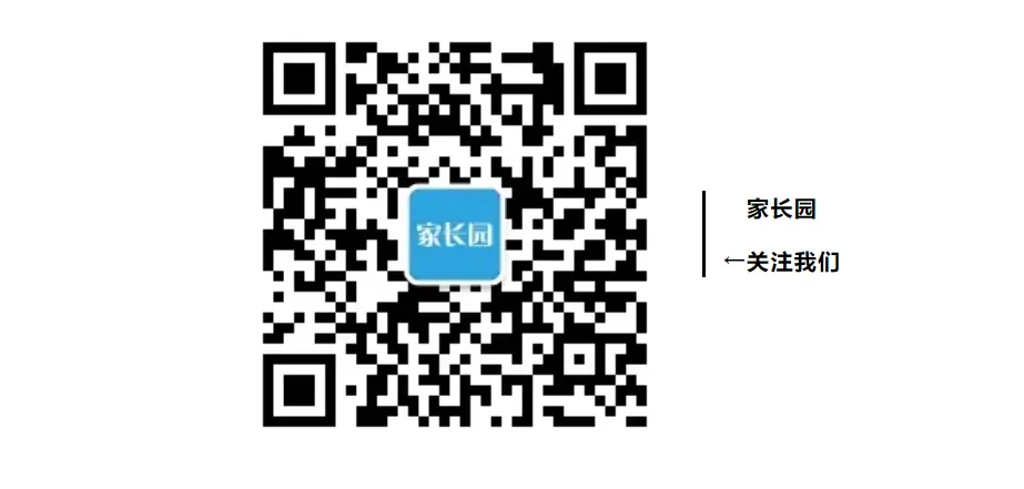 2027上海高考报名即将启动!市教委公布报名条件、报考要求-第6张图片-四季读书网