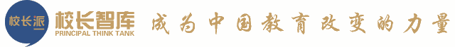 孩子到底学到了什么?这3样,试卷考不出,却受益一辈子-第1张图片-四季读书网 孩子到底学到了什么?这3样,试卷考不出,却受益一辈子-第1张图片-四季读书网