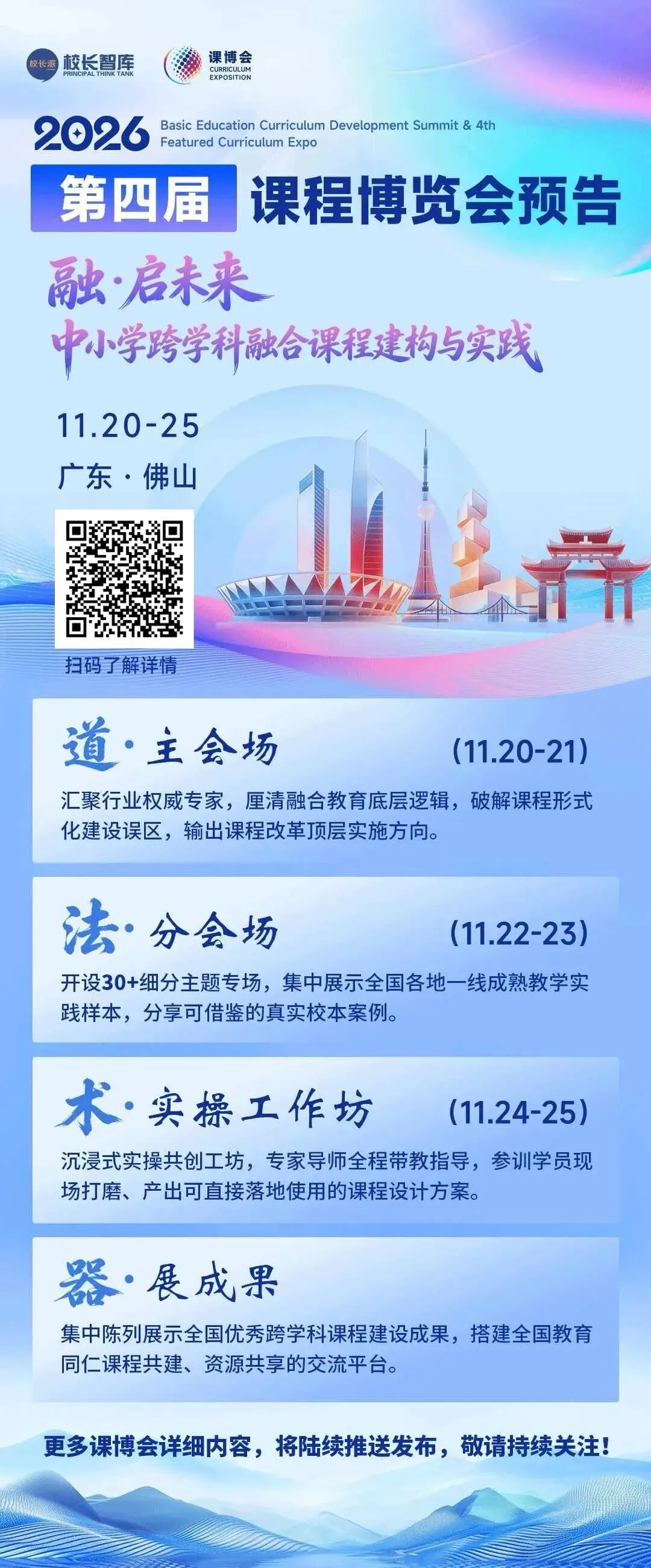 孩子到底学到了什么?这3样,试卷考不出,却受益一辈子-第10张图片-四季读书网 孩子到底学到了什么?这3样,试卷考不出,却受益一辈子-第10张图片-四季读书网