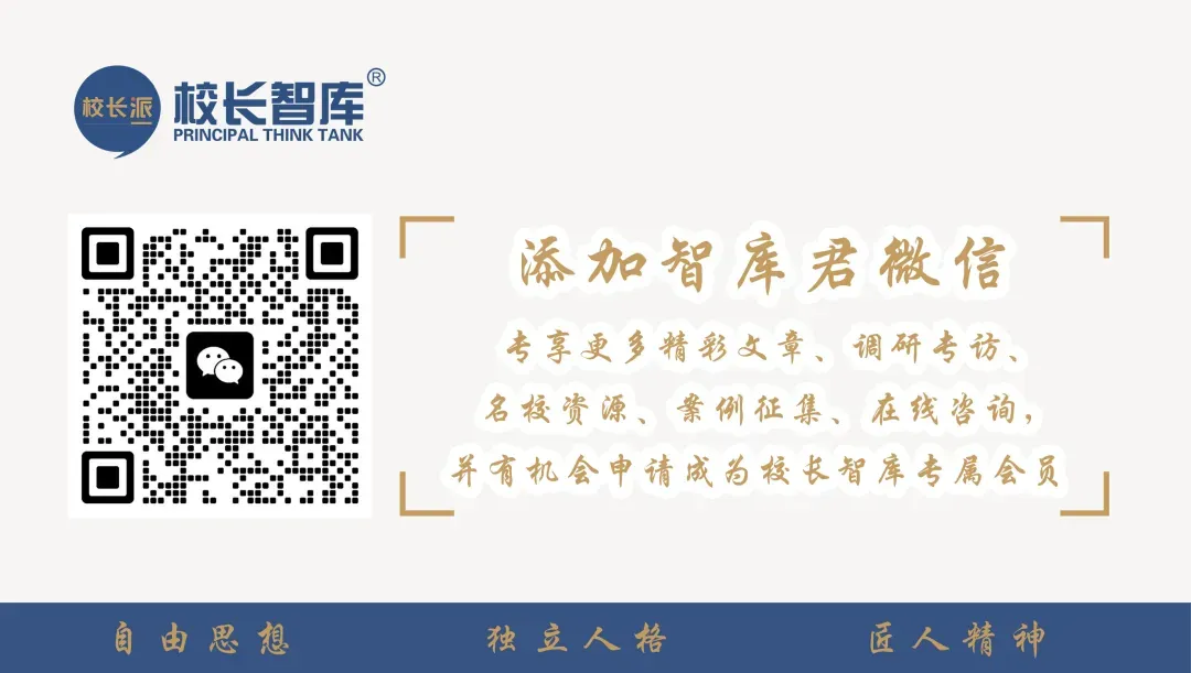 孩子到底学到了什么?这3样,试卷考不出,却受益一辈子-第15张图片-四季读书网 孩子到底学到了什么?这3样,试卷考不出,却受益一辈子-第15张图片-四季读书网