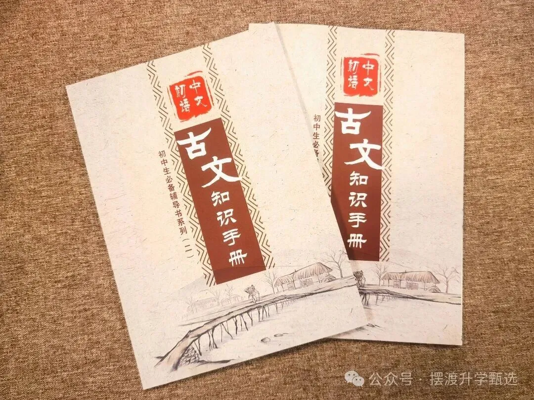 大三甲AK活动已开启,这份“抢跑”指南初三家长必看!-第6张图片-四季读书网 大三甲AK活动已开启,这份“抢跑”指南初三家长必看!-第6张图片-四季读书网