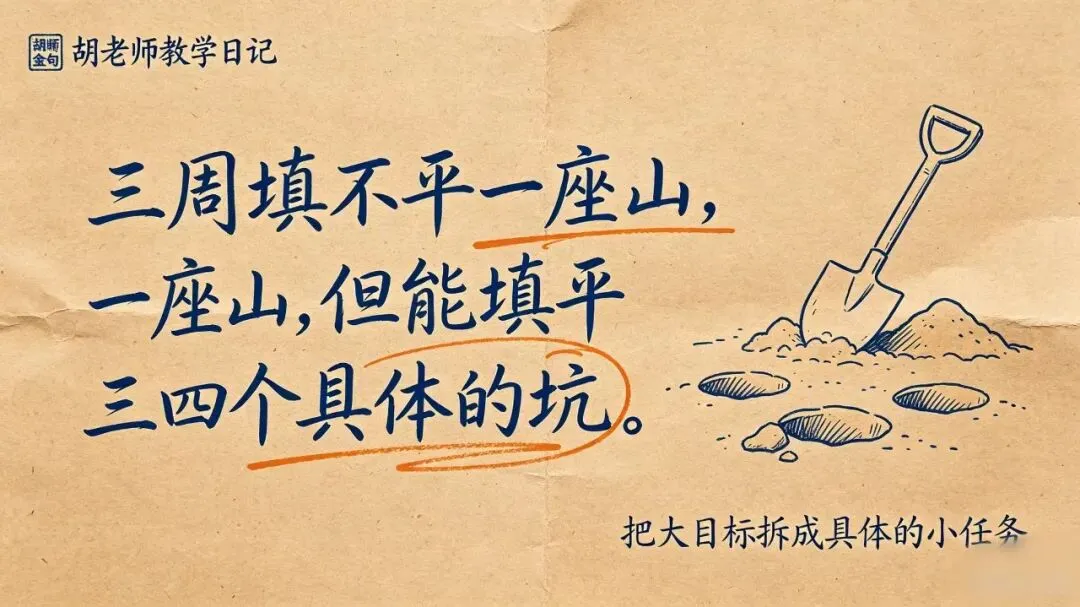 距离期中考还有三周,一位妈妈在办公室外站了十分钟-第3张图片-四季读书网