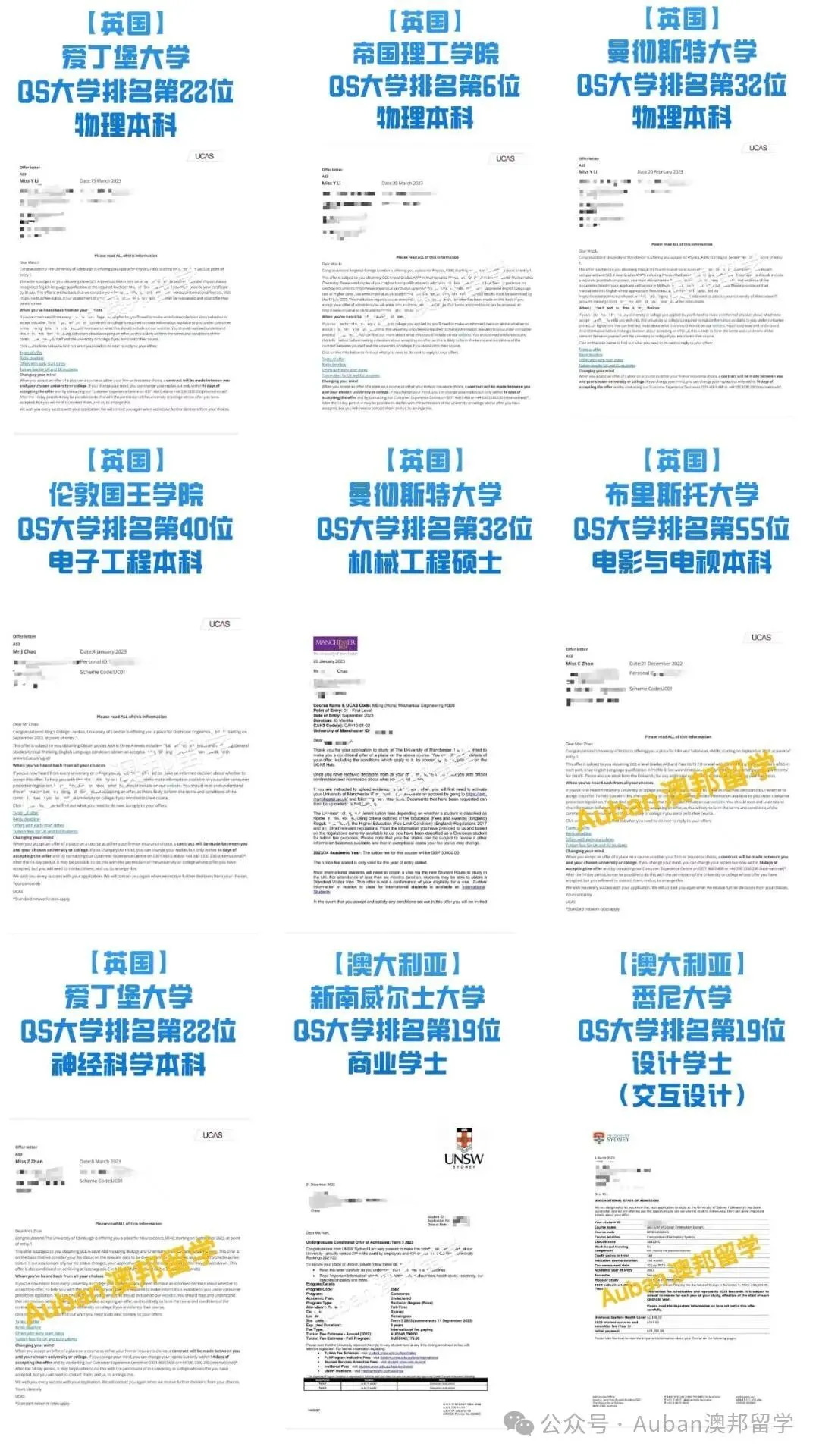 西澳大学全新工程国际大一!高考60%可衔接澳洲八大工程本科!-第5张图片-四季读书网