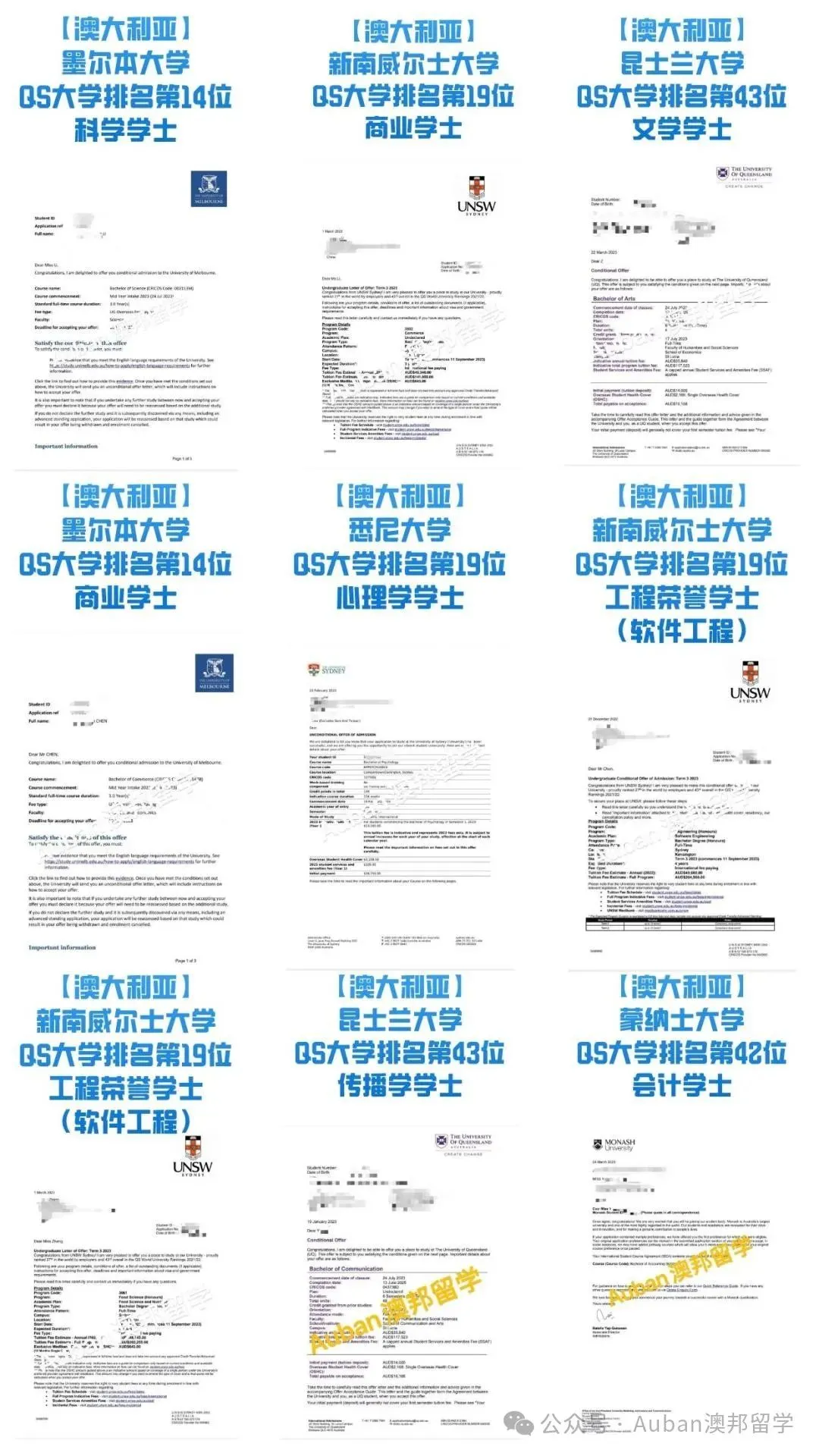 西澳大学全新工程国际大一!高考60%可衔接澳洲八大工程本科!-第6张图片-四季读书网