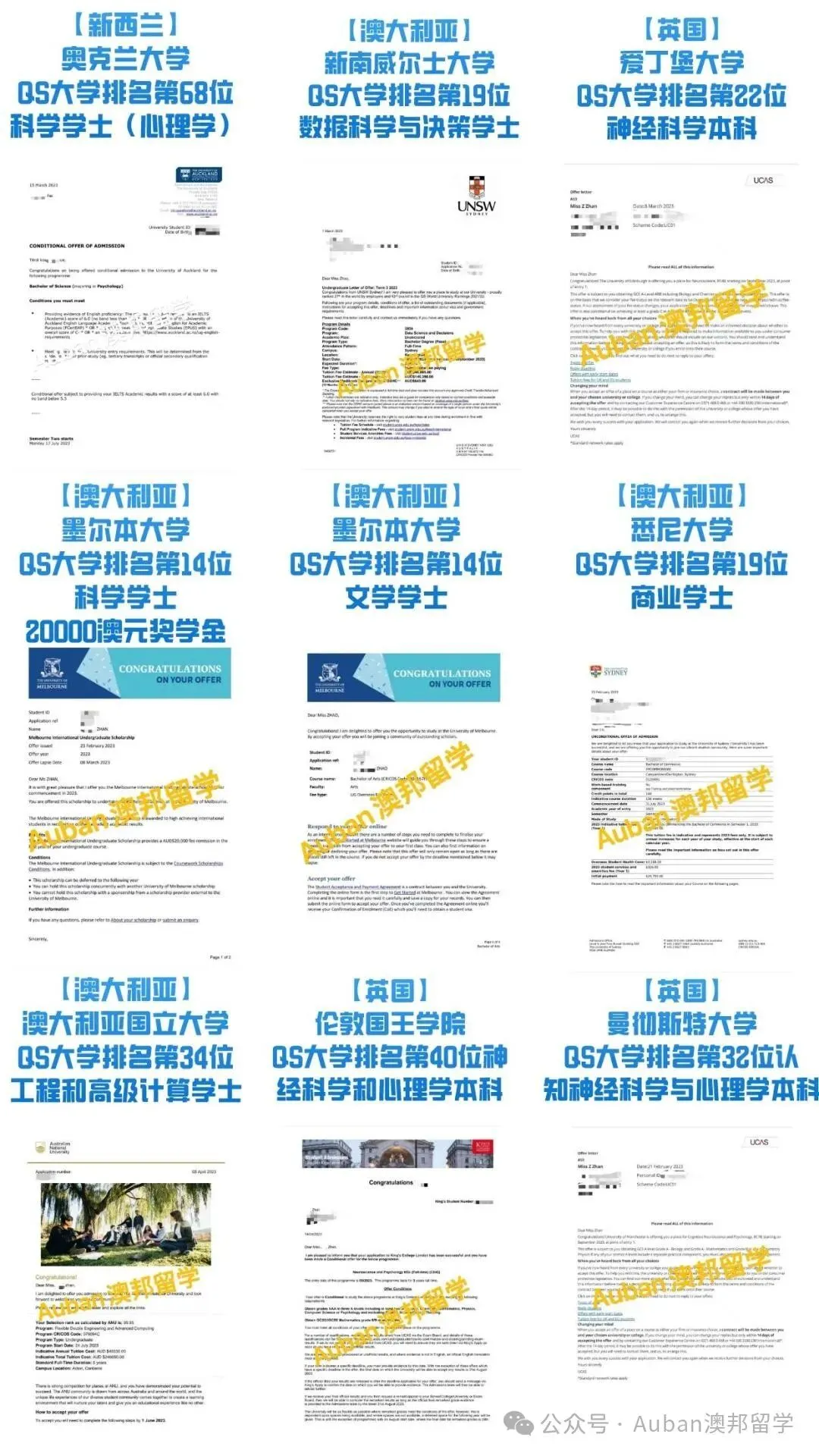 西澳大学全新工程国际大一!高考60%可衔接澳洲八大工程本科!-第7张图片-四季读书网