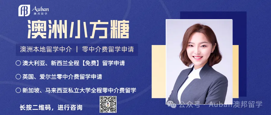 西澳大学全新工程国际大一!高考60%可衔接澳洲八大工程本科!-第8张图片-四季读书网