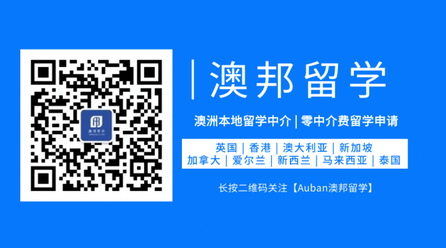 西澳大学全新工程国际大一!高考60%可衔接澳洲八大工程本科!-第9张图片-四季读书网