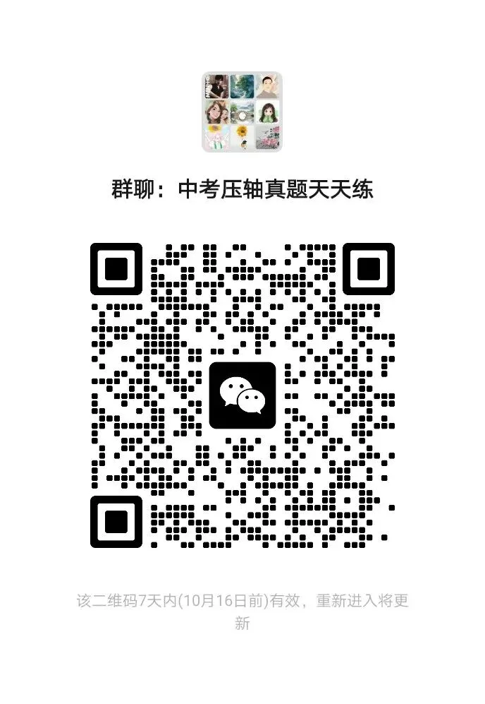 中考数学·每日一题:2026宜宾,定角定高模型-第3张图片-四季读书网