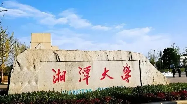 高考只够普通一本线,却能拿双一流文凭!这4所大学400多分就能上,中等生的捡漏机会-第3张图片-四季读书网