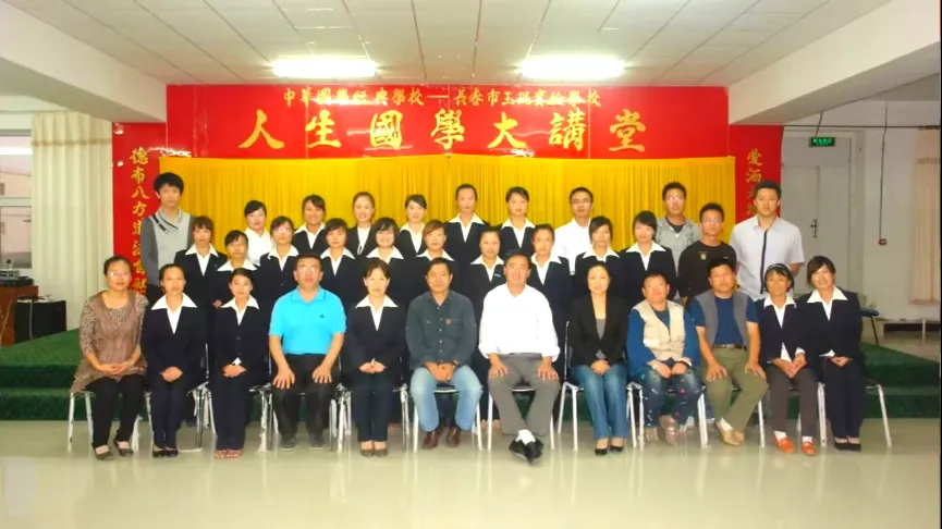 教育“十五五”规划下|初高中升学不止高考一条路?|玉琨国学研修院给出答案-第23张图片-四季读书网