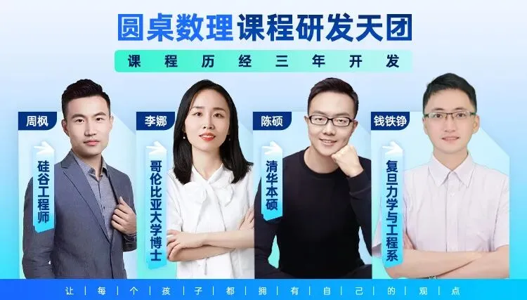 别再逼孩子努力了!今年中高考再次证明:上了中学回头看,父母最应该狠抓这件事-第47张图片-四季读书网
