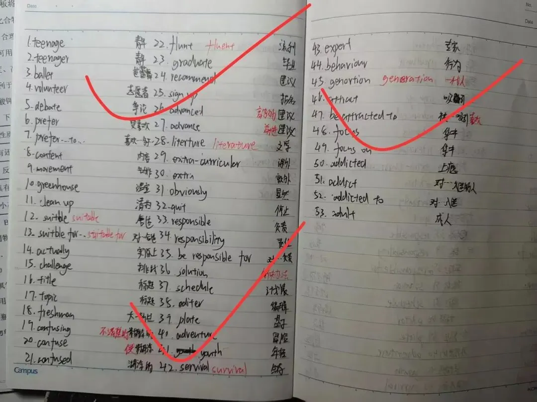 高考听力很重要失分多,我们如何落实听写呢?-第5张图片-四季读书网