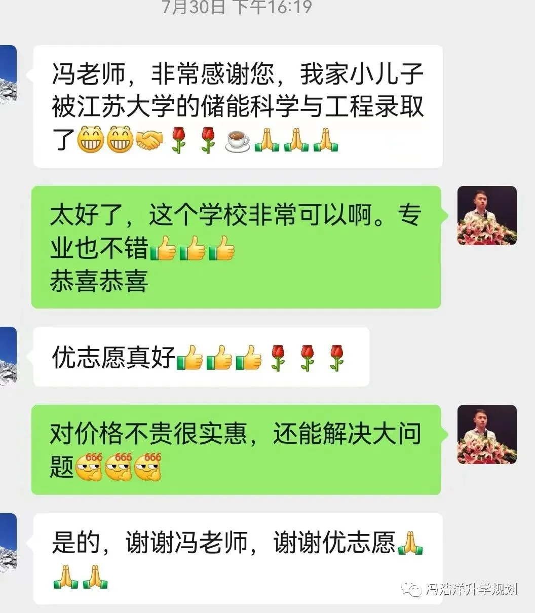 2027高考数据卡,查询往年高考录取分,送本人答疑服务+100多节课,优志愿-第1张图片-四季读书网 2027高考数据卡,查询往年高考录取分,送本人答疑服务+100多节课,优志愿-第1张图片-四季读书网