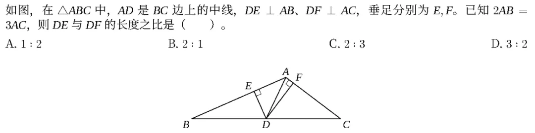 初二数学第一次月考复盘-第1张图片-四季读书网 初二数学第一次月考复盘-第1张图片-四季读书网