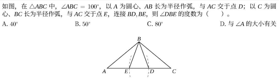 初二数学第一次月考复盘-第2张图片-四季读书网 初二数学第一次月考复盘-第2张图片-四季读书网