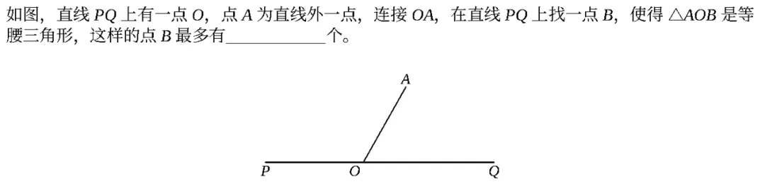 初二数学第一次月考复盘-第3张图片-四季读书网 初二数学第一次月考复盘-第3张图片-四季读书网
