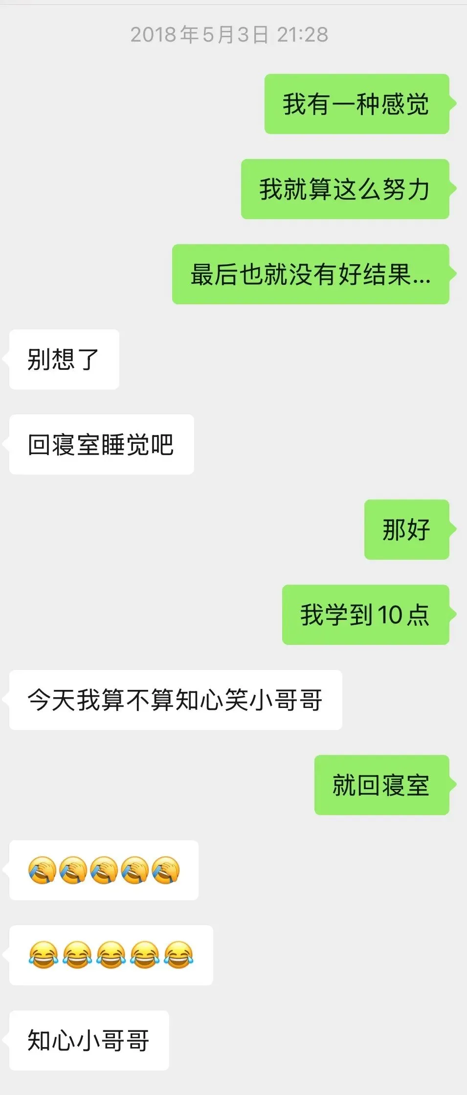 考研数学真题,这样刷不烧心-第2张图片-四季读书网