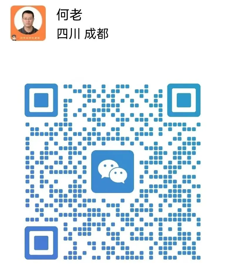 何老“2026年初三化学秋季辅导课”介绍-第3张图片-四季读书网 何老“2026年初三化学秋季辅导课”介绍-第3张图片-四季读书网