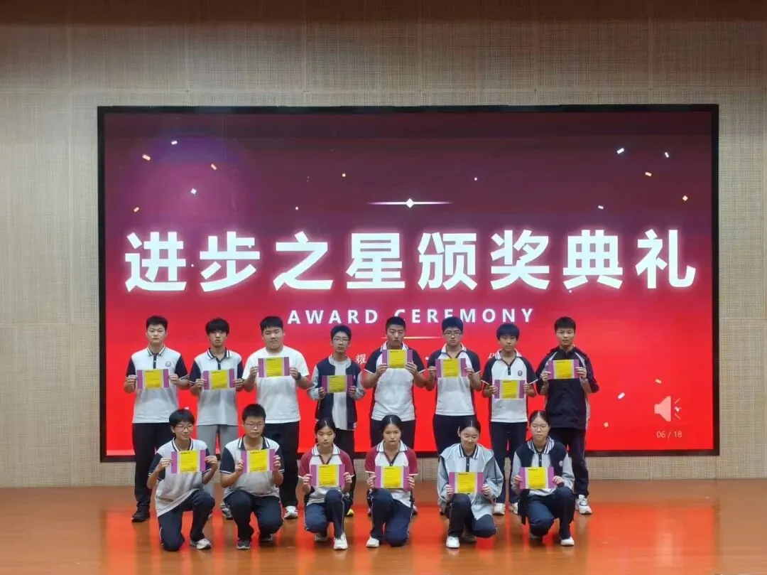 收心归位,蓄力起航|初三年级召开九月学习复盘大会-第16张图片-四季读书网