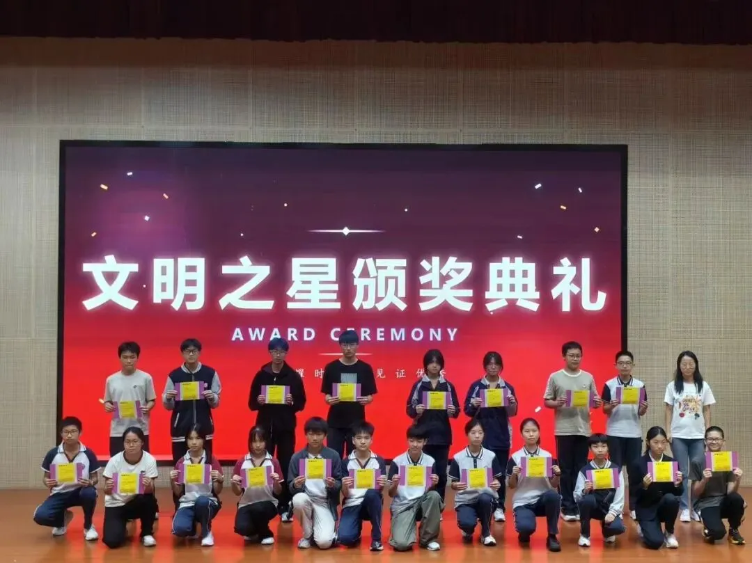 收心归位,蓄力起航|初三年级召开九月学习复盘大会-第17张图片-四季读书网