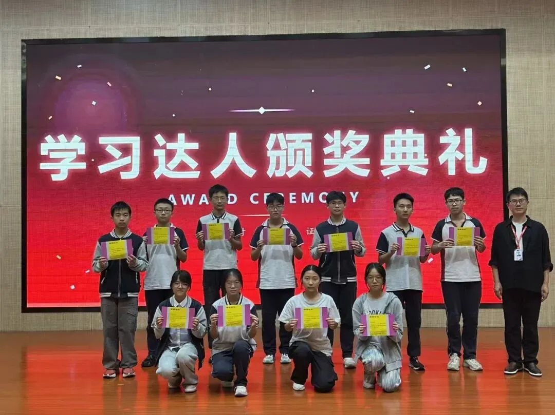 收心归位,蓄力起航|初三年级召开九月学习复盘大会-第18张图片-四季读书网