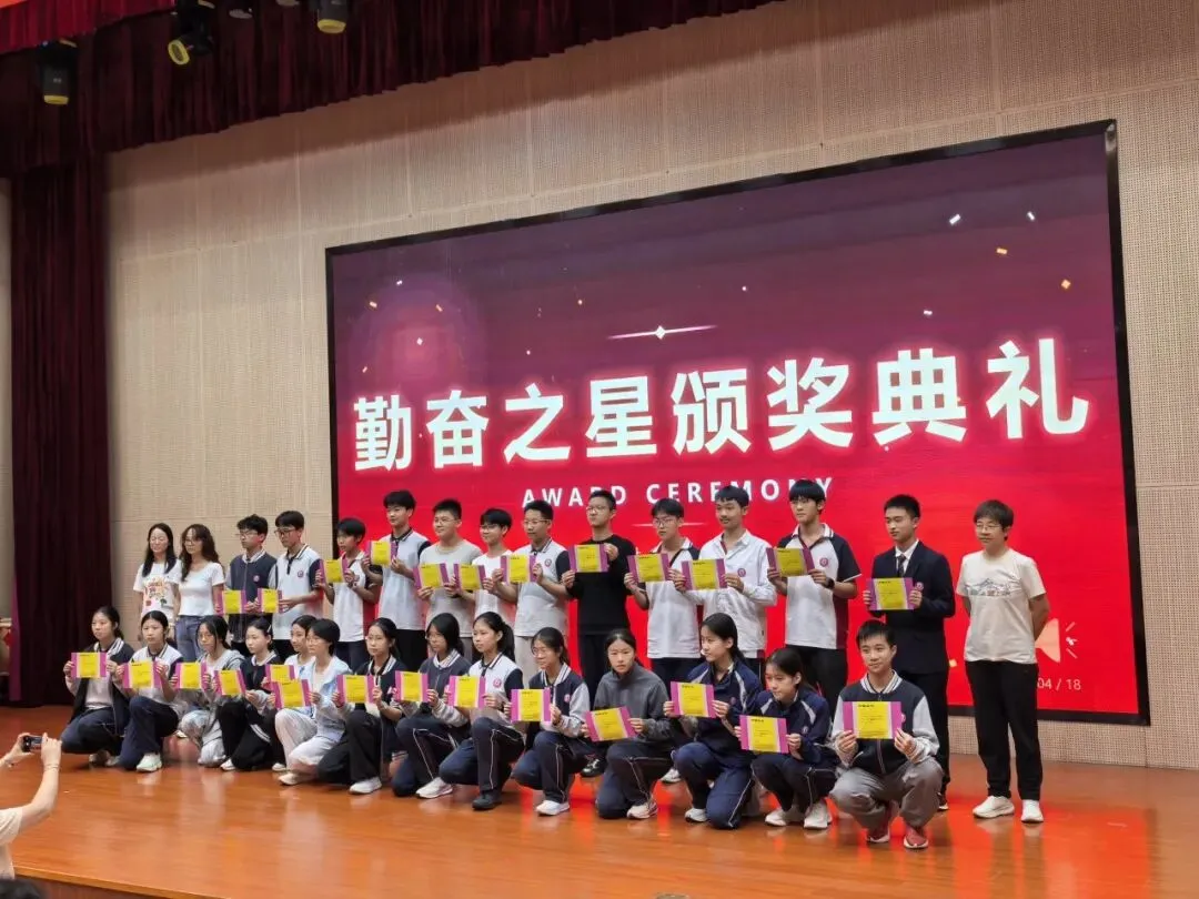 收心归位,蓄力起航|初三年级召开九月学习复盘大会-第19张图片-四季读书网