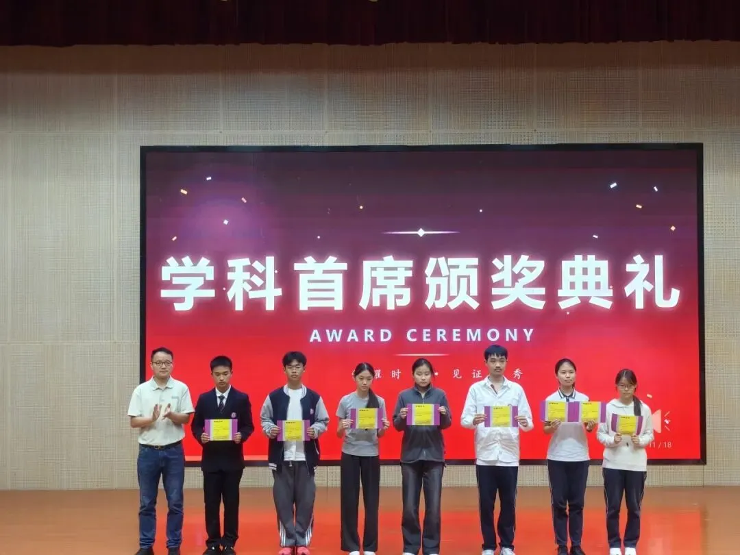 收心归位,蓄力起航|初三年级召开九月学习复盘大会-第20张图片-四季读书网