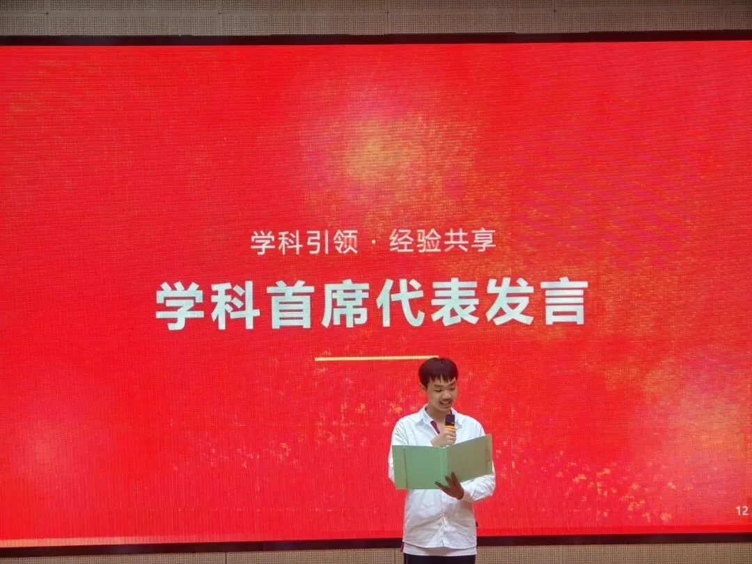 收心归位,蓄力起航|初三年级召开九月学习复盘大会-第24张图片-四季读书网