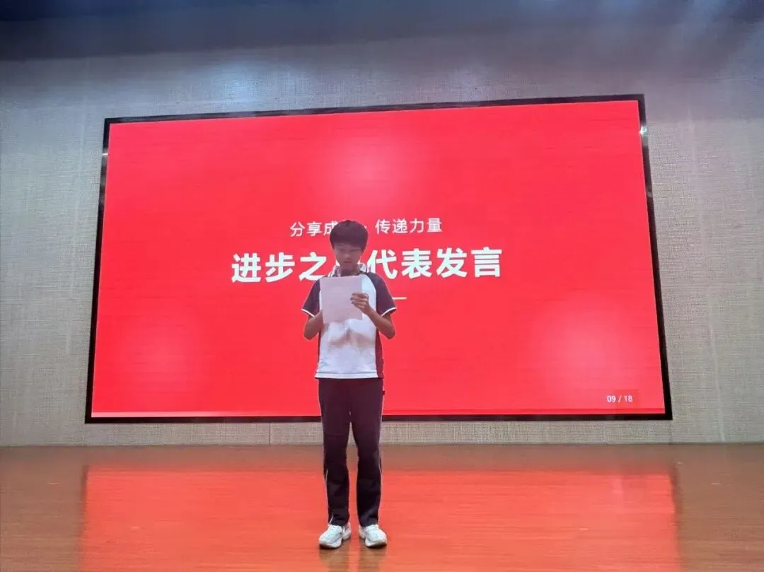 收心归位,蓄力起航|初三年级召开九月学习复盘大会-第25张图片-四季读书网