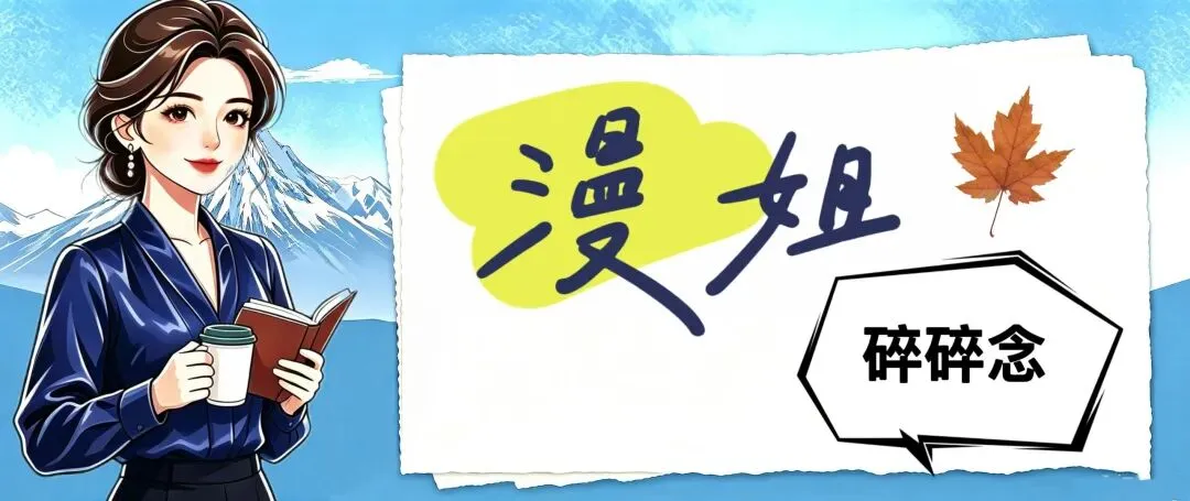 中考B卷改革,成都初中中等生如何破局?-第1张图片-四季读书网