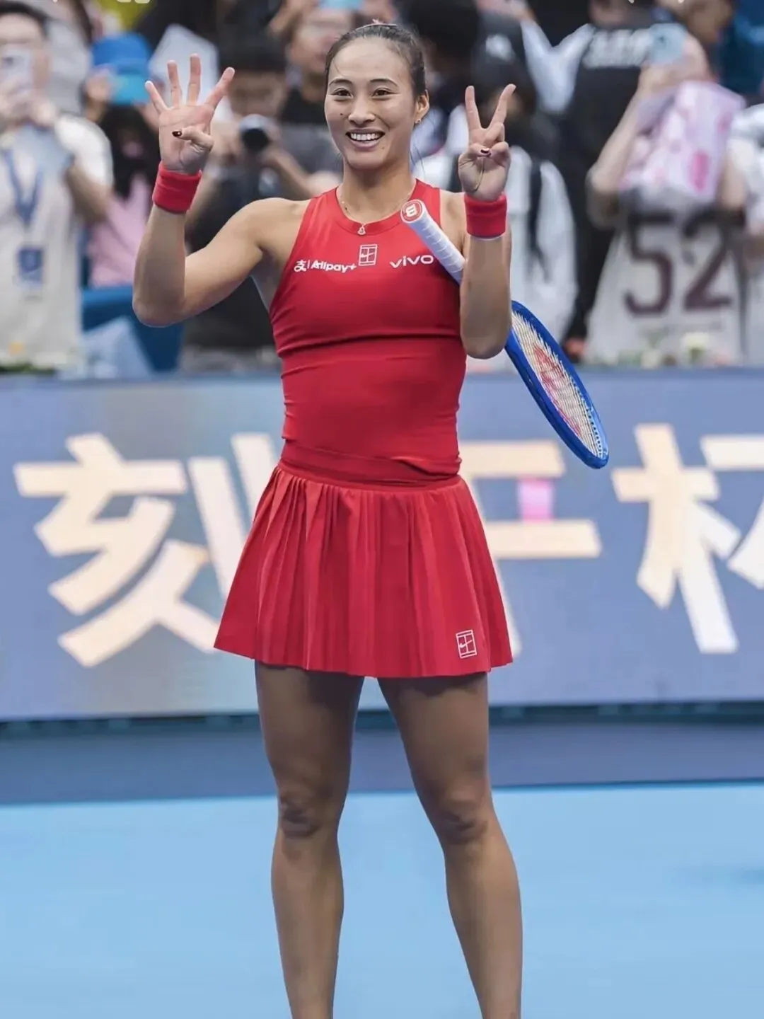 中考英语时文阅读:郑钦文创造中网历史Zheng Qinwen Makes History at China Open-第3张图片-四季读书网