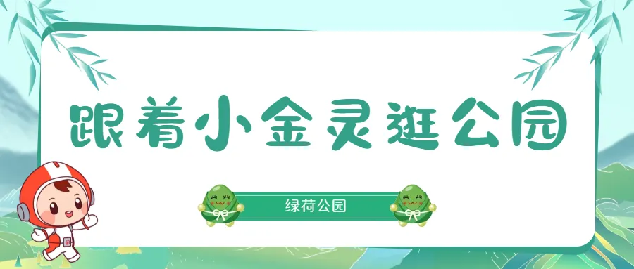 高考分数哪里查?来“浙里办”!-第21张图片-四季读书网 高考分数哪里查?来“浙里办”!-第21张图片-四季读书网