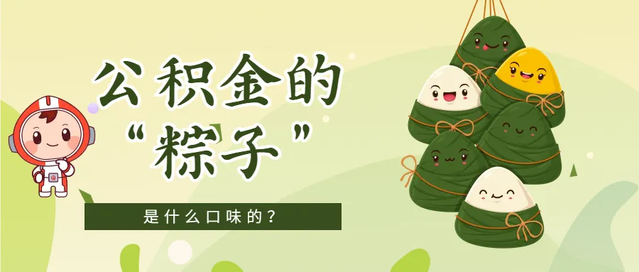 高考分数哪里查?来“浙里办”!-第22张图片-四季读书网 高考分数哪里查?来“浙里办”!-第22张图片-四季读书网