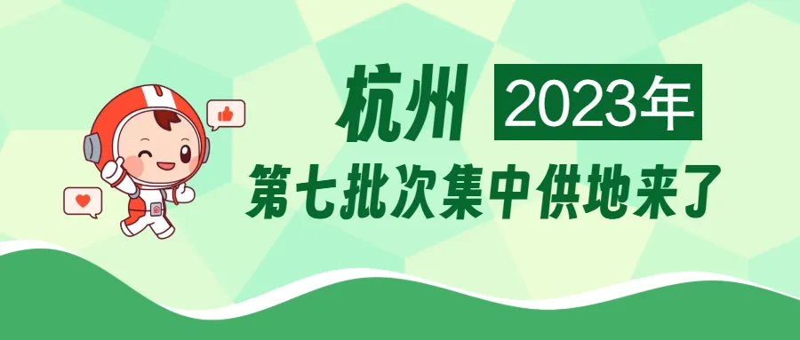 高考分数哪里查?来“浙里办”!-第23张图片-四季读书网 高考分数哪里查?来“浙里办”!-第23张图片-四季读书网