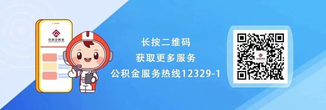 高考分数哪里查?来“浙里办”!-第24张图片-四季读书网 高考分数哪里查?来“浙里办”!-第24张图片-四季读书网