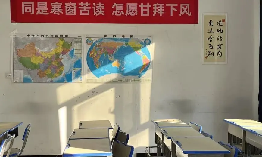 郑州捷登高考学校收费 2027 新高考冲刺半年班-第4张图片-四季读书网