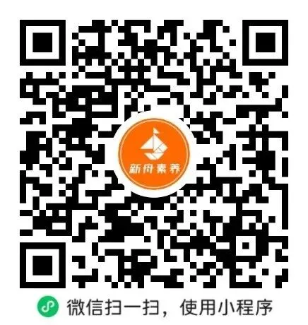 上海七上语文期中卷汇编,死磕名校真题-第7张图片-四季读书网