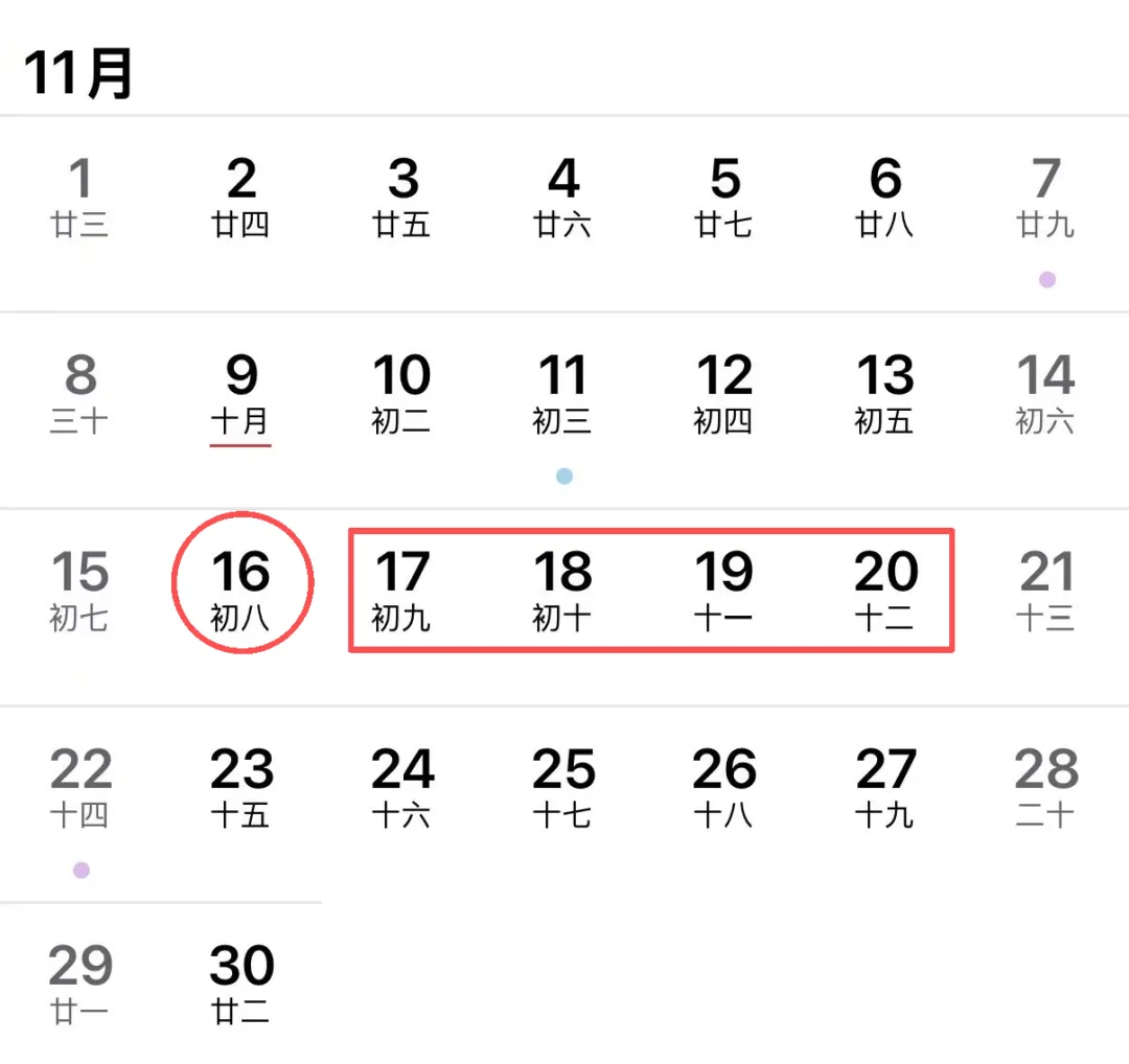 深圳中小学何时期中考试?附往年真题→-第5张图片-四季读书网 深圳中小学何时期中考试?附往年真题→-第5张图片-四季读书网