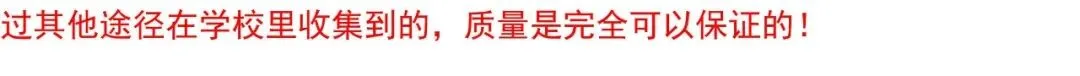2027年浙江大学物理学院考博真题浙大物理考博笔试资料量子电动热统-第3张图片-四季读书网