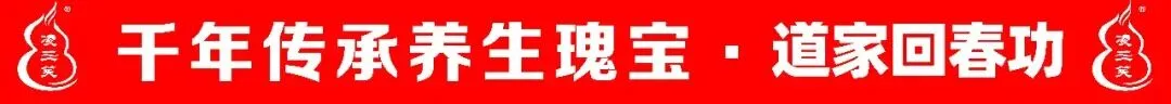 初一、十五不洗头,不是迷信,是老祖宗藏在日子里的养生大道-第5张图片-四季读书网 初一、十五不洗头,不是迷信,是老祖宗藏在日子里的养生大道-第5张图片-四季读书网