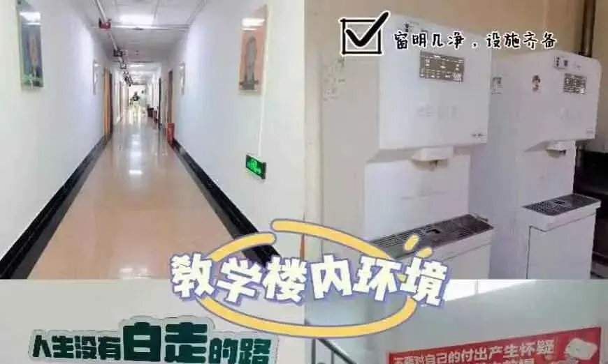 郑州新东方2027高考冲刺半年班:高考全日制班型、学杂费详情-第4张图片-四季读书网 郑州新东方2027高考冲刺半年班:高考全日制班型、学杂费详情-第4张图片-四季读书网