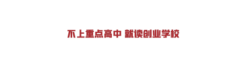 我校举办2023年秋季学期“说技能高考考纲”活动-第1张图片-四季读书网