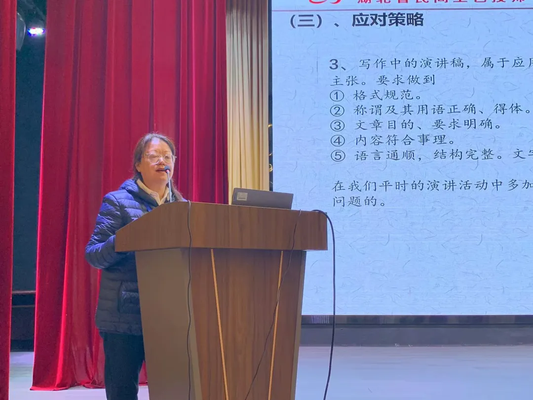 我校举办2023年秋季学期“说技能高考考纲”活动-第3张图片-四季读书网